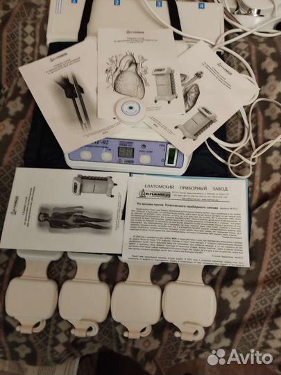 Медицинское оборудование