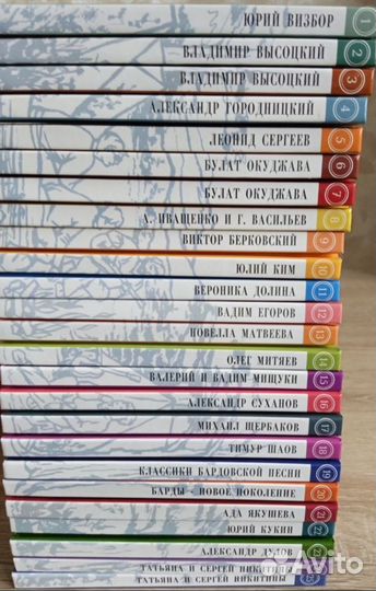 Компакт диски из серии Российские Барды