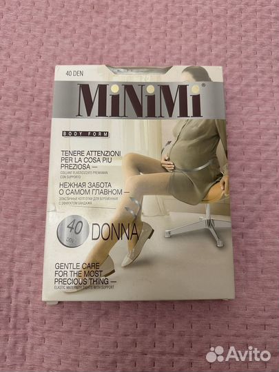 Колготки для беременных Minimi