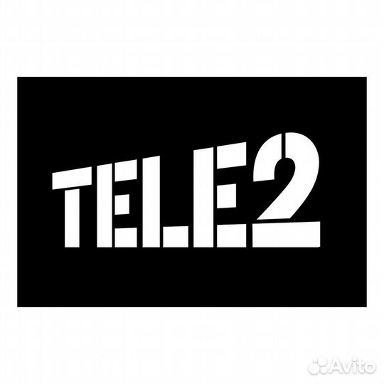 Гигабайты Т2