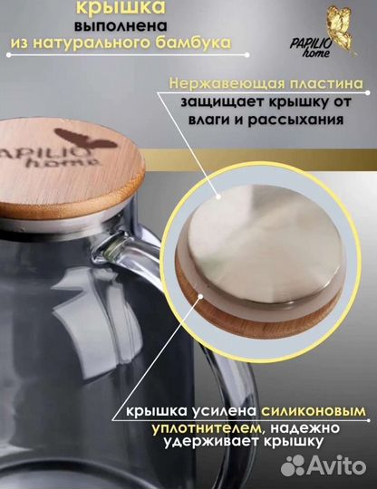 Новый набор чайник +стаканы