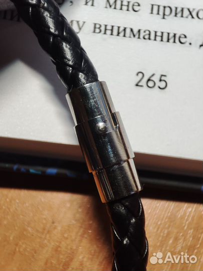 Браслет мужской с рунами