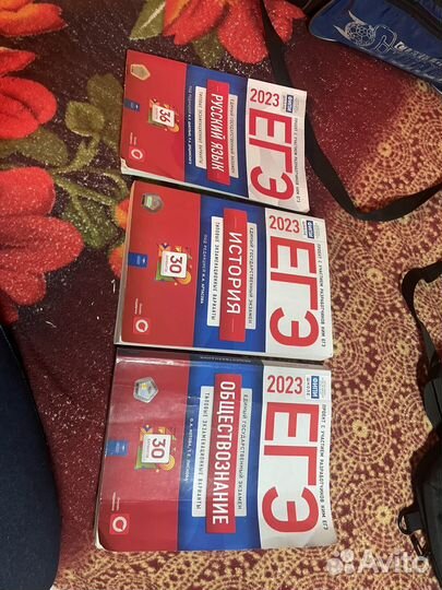 Книжки ЕГЭ 2023