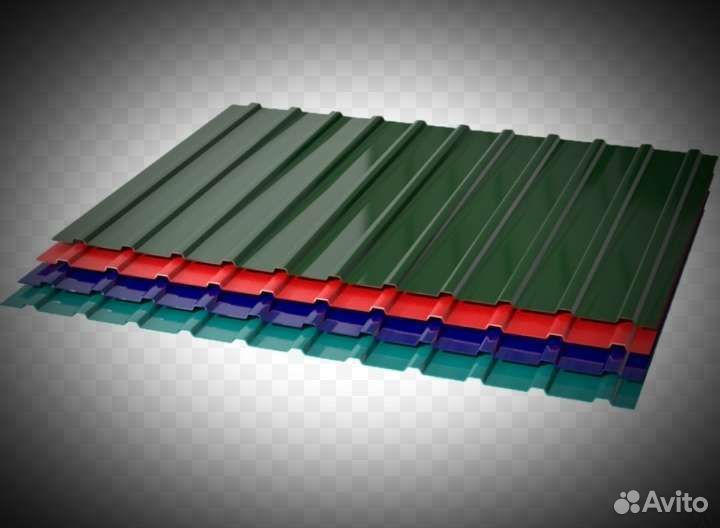 Профнастил