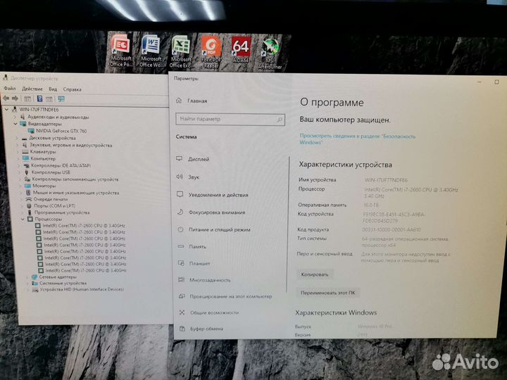 Игровой системный блок