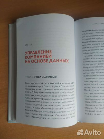 Оптимизируй это немедленно. Нанеишвилли Георгий