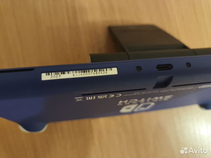 Nintendo switch lite hack