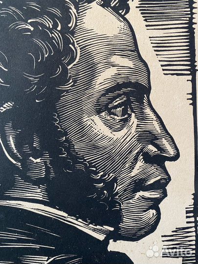 Манухин Я. Н. (1925-2017)