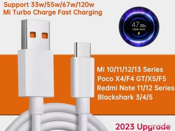 Кабель usb type c xiaomi 6A Оригинал