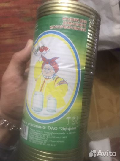 Крышки для банок винтовые