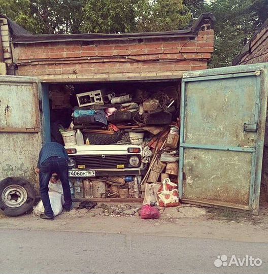 Выкуп содержимого старых гаражей оценка и вывоз