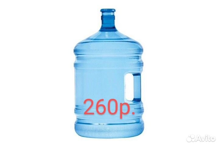 Бутыль 19 литров Авито доставка