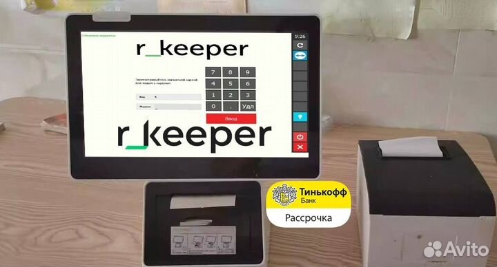 R keeper автоматизация кафе бара