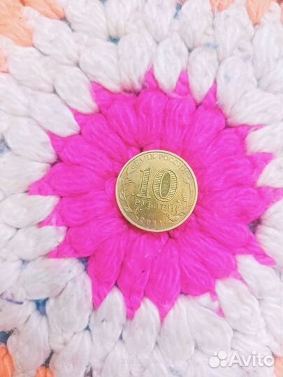 Монета 50 лет со дня полёта человека в космос