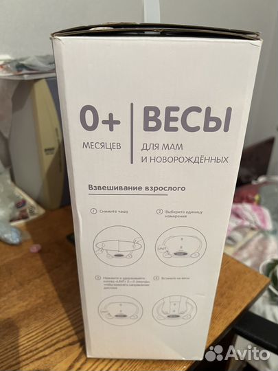 Детские весы для новорожденных