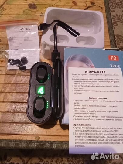 Беспроводные наушники