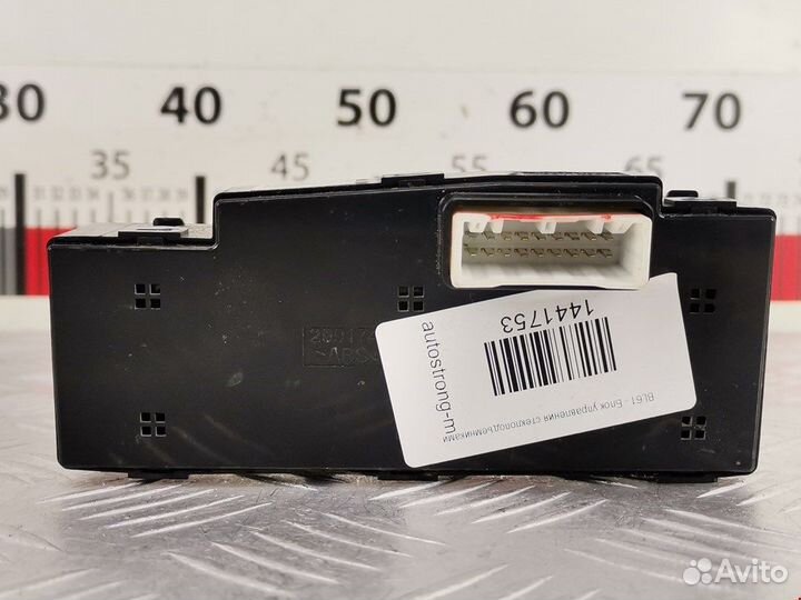 Блок для Hyundai-KIA Solaris 2 (RC)