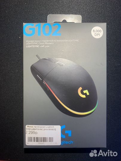 Игровая мышь logitech g102