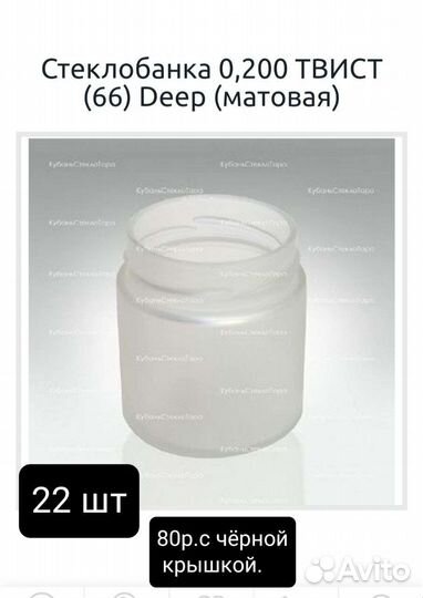 Банка для свечей матовая