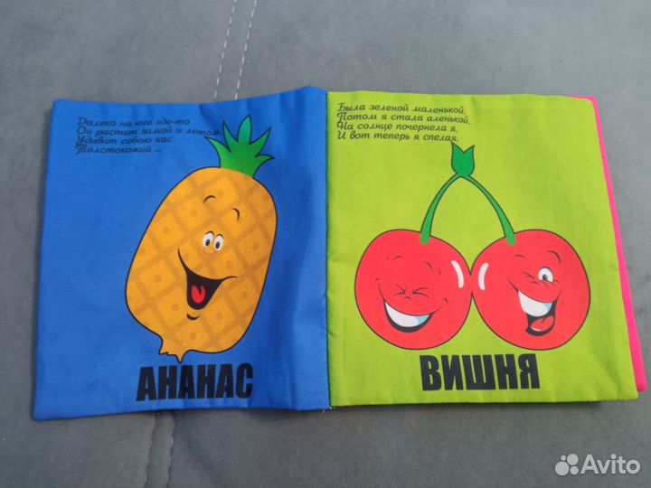 Книга мягкая