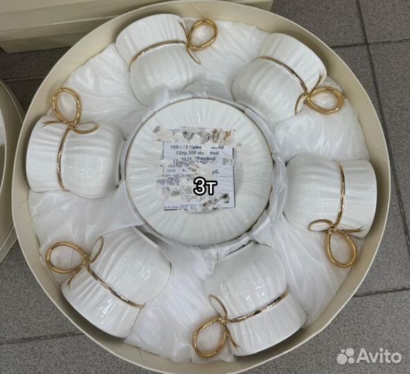 Чайные пары