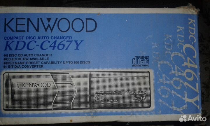 Проигрыватель дисков