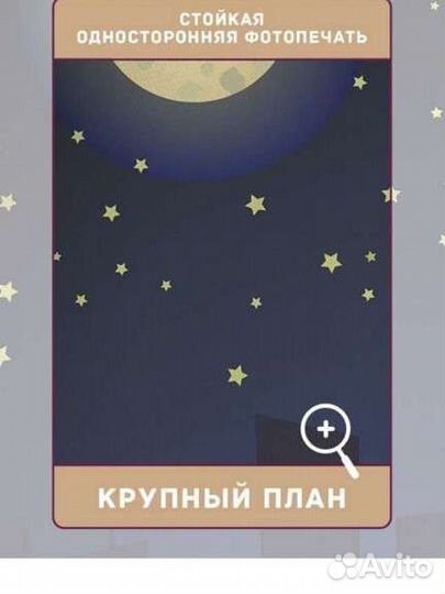 Шторы Сатен Коты на крыше