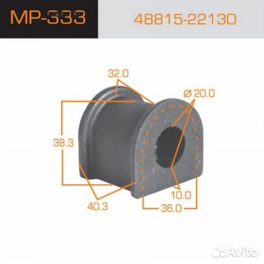 Masuma MP-333 Втулка стабилизатора Masuma MP-333