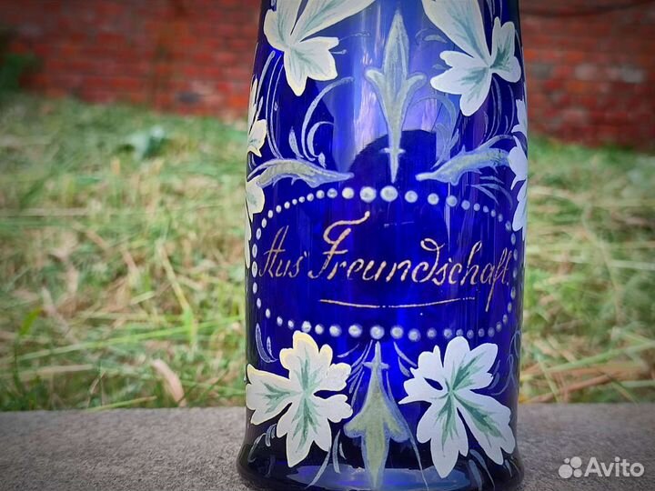 Кружка Винтажная Germany