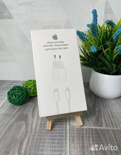 Зарядное устройство 20w с кабелем для iPhone