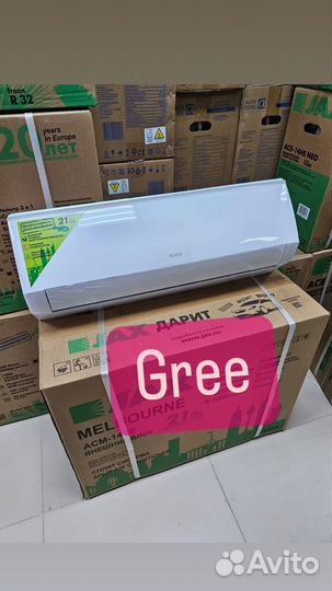 Кондиционеры