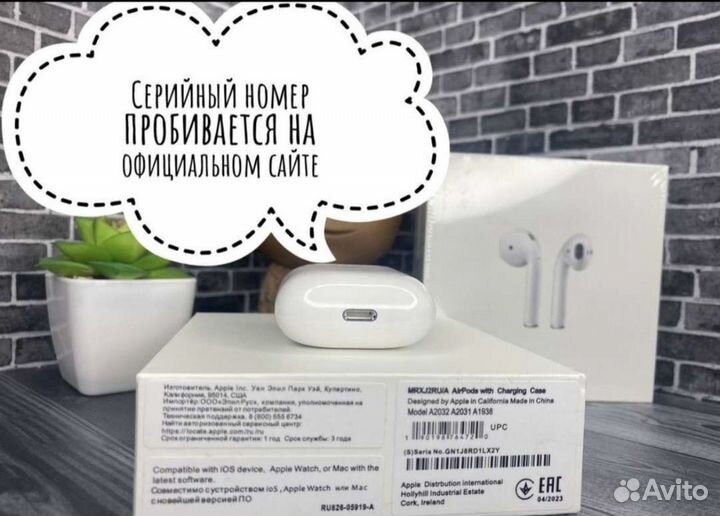 Airpods 2 premium NEW (магази,гарантия)