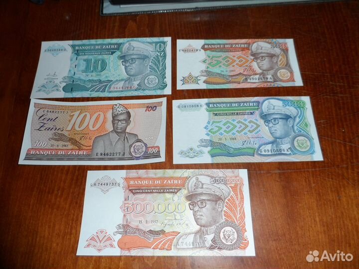 Банкноты разные