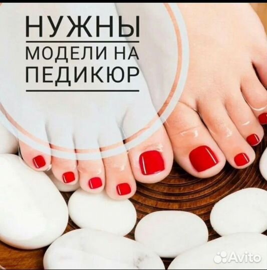 Маникюр на дому