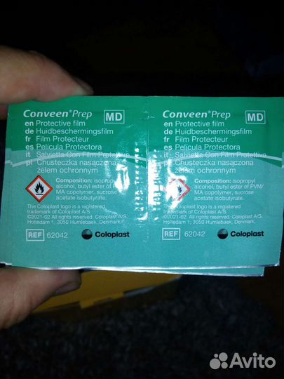 Салфетки защитные для стомы