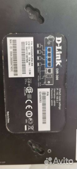 Wifi роутеры без блока питания /исправные