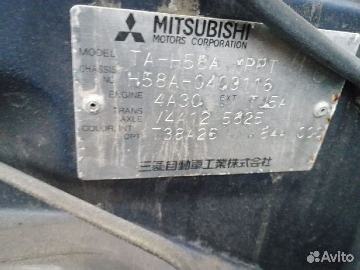 Реактивная тяга передняя левая Mitsubishi Pajero mini H58A