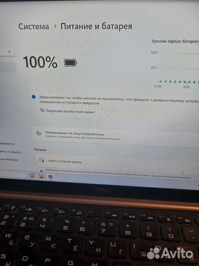 Ультрабук Dell XPS 13 9333 7239