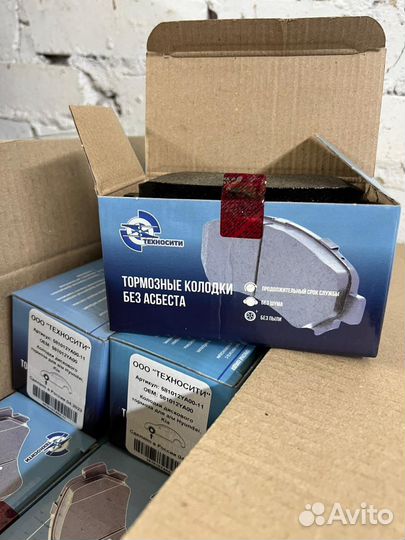 Тормозные колодки, колодки на авто