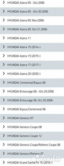 Цепь грм Hyundai-KIA