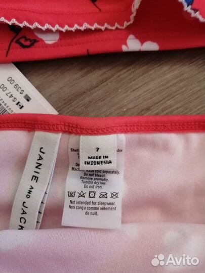 Купальник Дженни и Джек