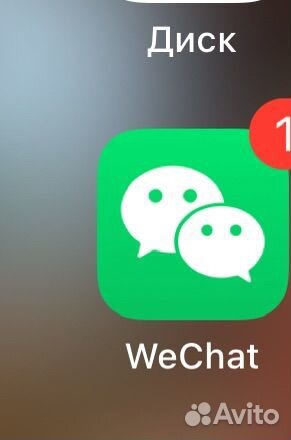 Wechat
