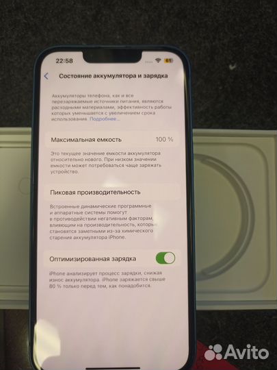 iPhone 13, 128 ГБ