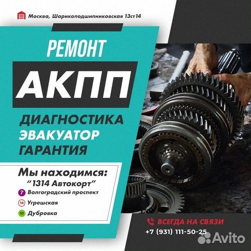Ремонт АКПП 6T45 Opel astra с гарантией