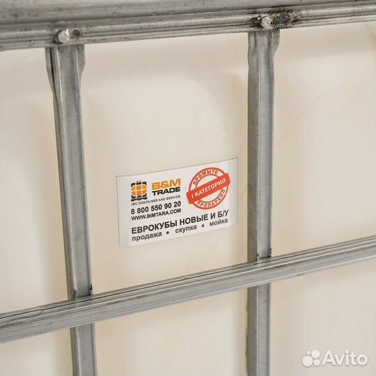 Еврокуб б/у 1000 л. промытый, 1Б категории