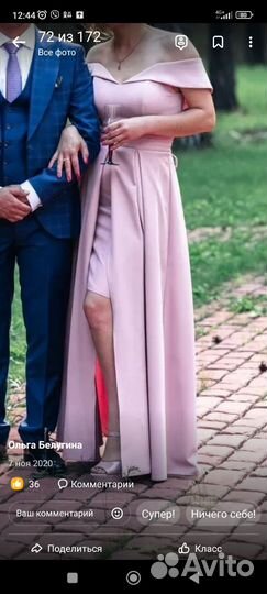 Нарядное платье