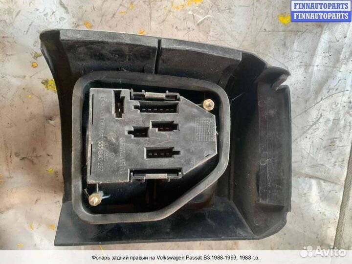 Фонарь зад/право Volkswagen Passat B3 (35i), 1988