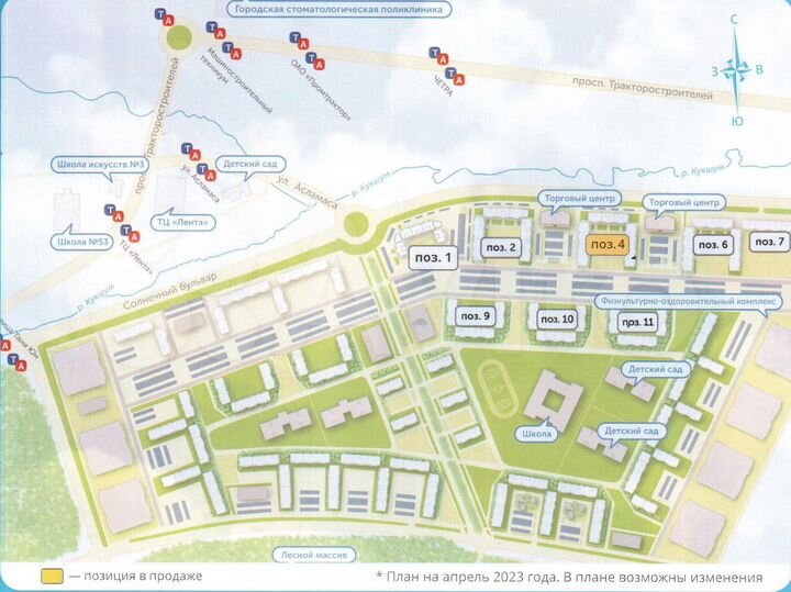 1-к. квартира, 37,1 м², 5/9 эт.