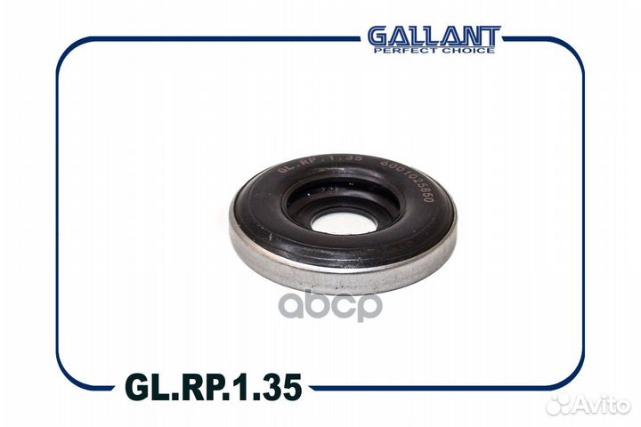 Подшипник опоры амортизатора glrp135 Gallant