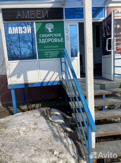 Бегущая строка бу